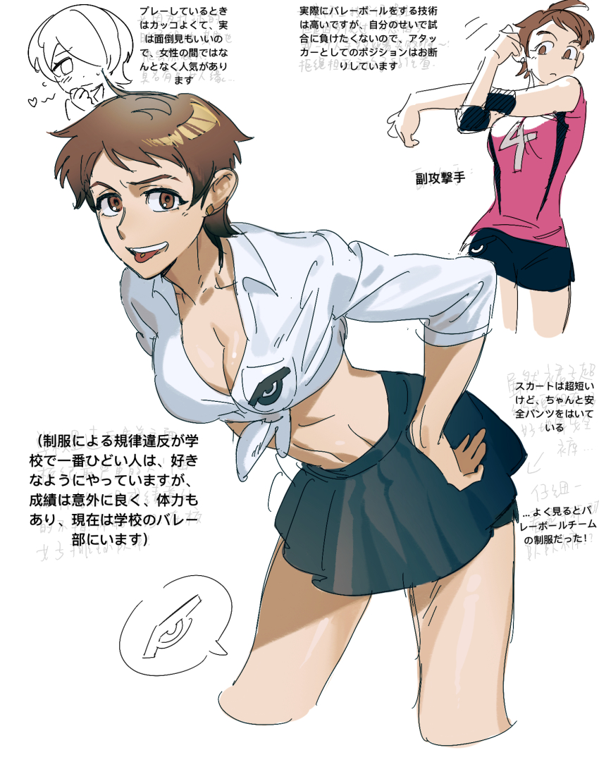 1girl, breasts, brown_eyes, brown_hair, cleavage, cropped_legs, dress_shirt, elbow_pads