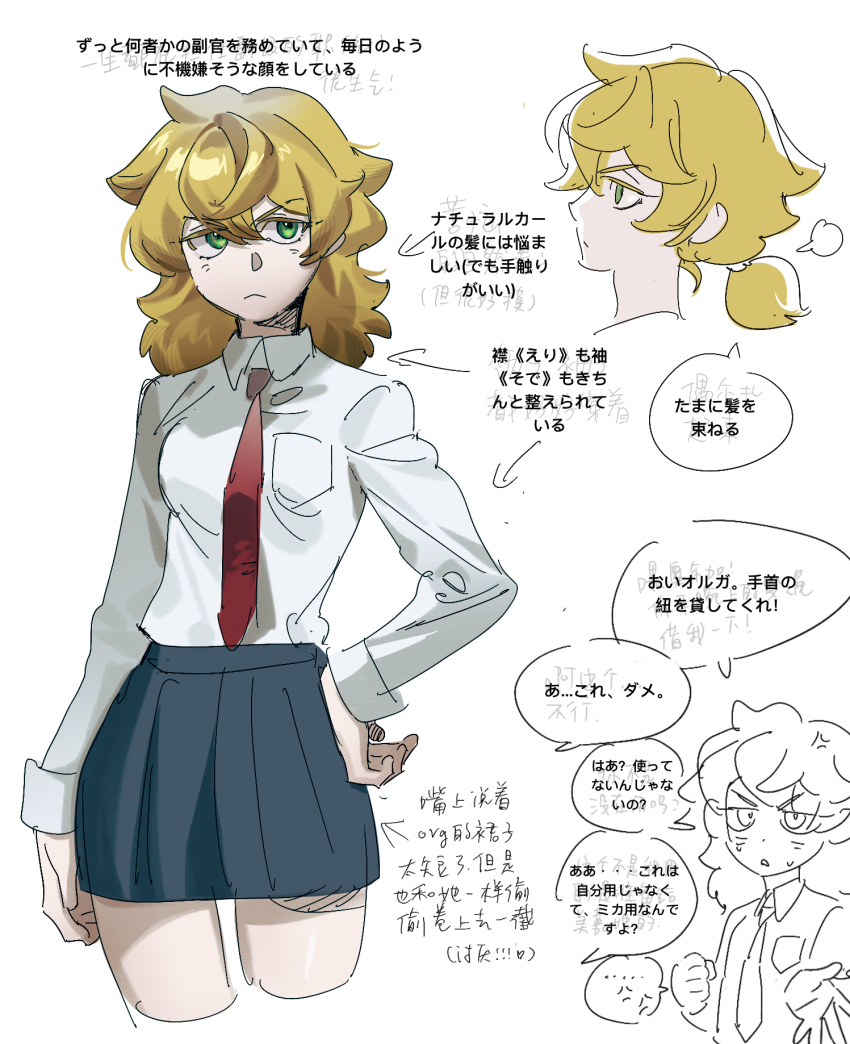 1girl, blonde_hair, cropped_legs, dress_shirt, eugene_sevenstark, genderswap, genderswap_(mtf), green_eyes