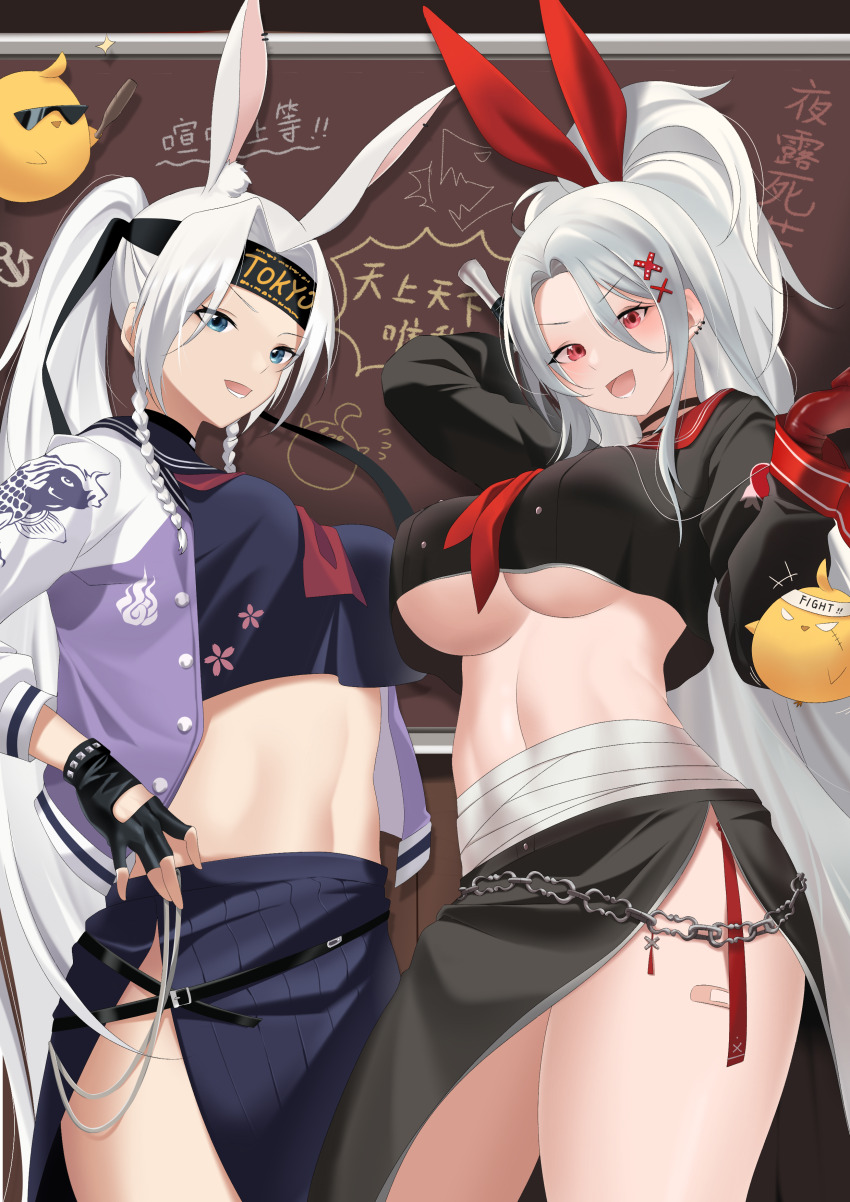 absurdres, animal_ears, azur_lane, baby_animal, bandages, bandaid, bandaid_on_thigh, baseball_bat