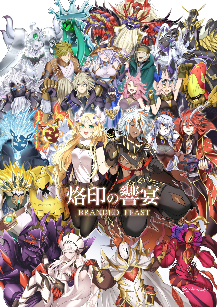 absurdres, albaz_(yu-gi-oh!), aluber_(yu-gi-oh!), aluber_the_jester_of_despia, animal_ears, armor, bird, bird_wings