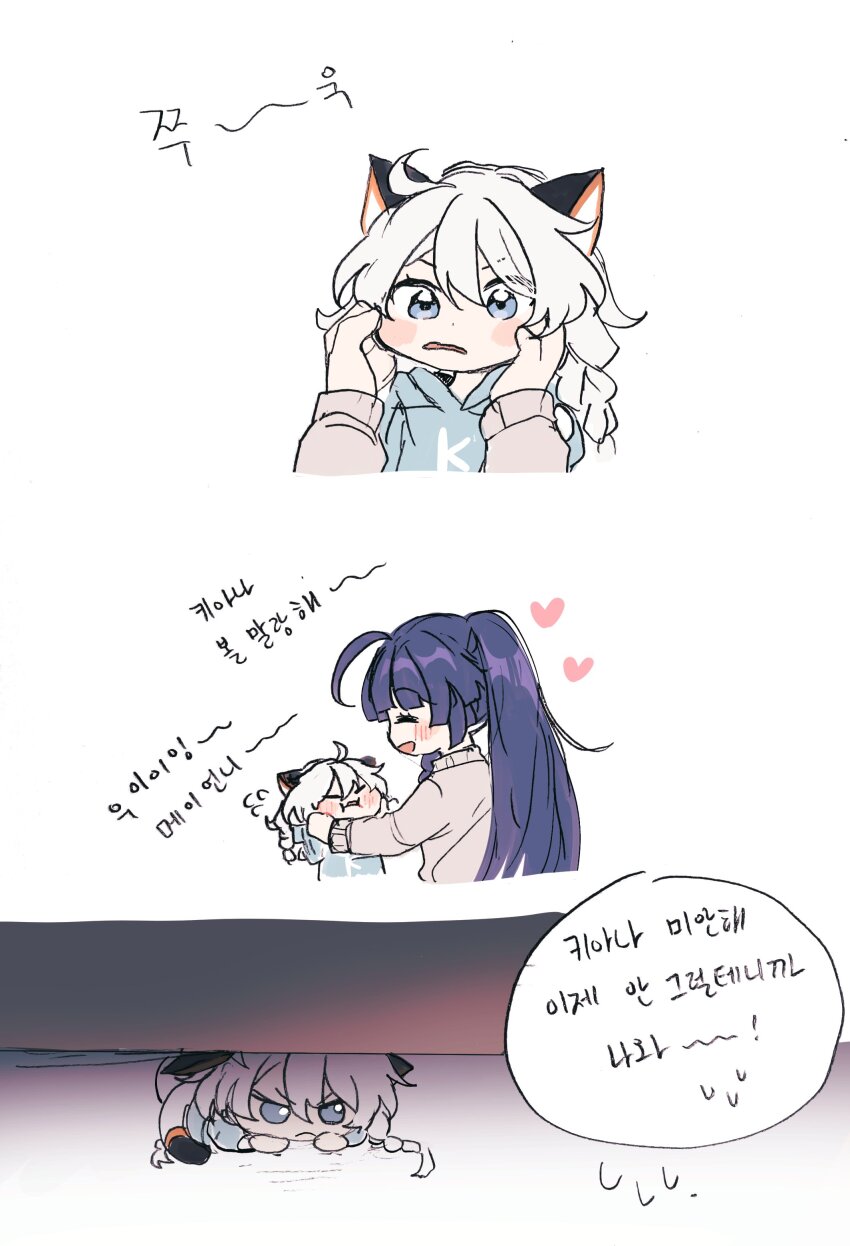 >_<, 2girls, 5rwpvc, ^_^, absurdres, ahoge, angry, animal_ears