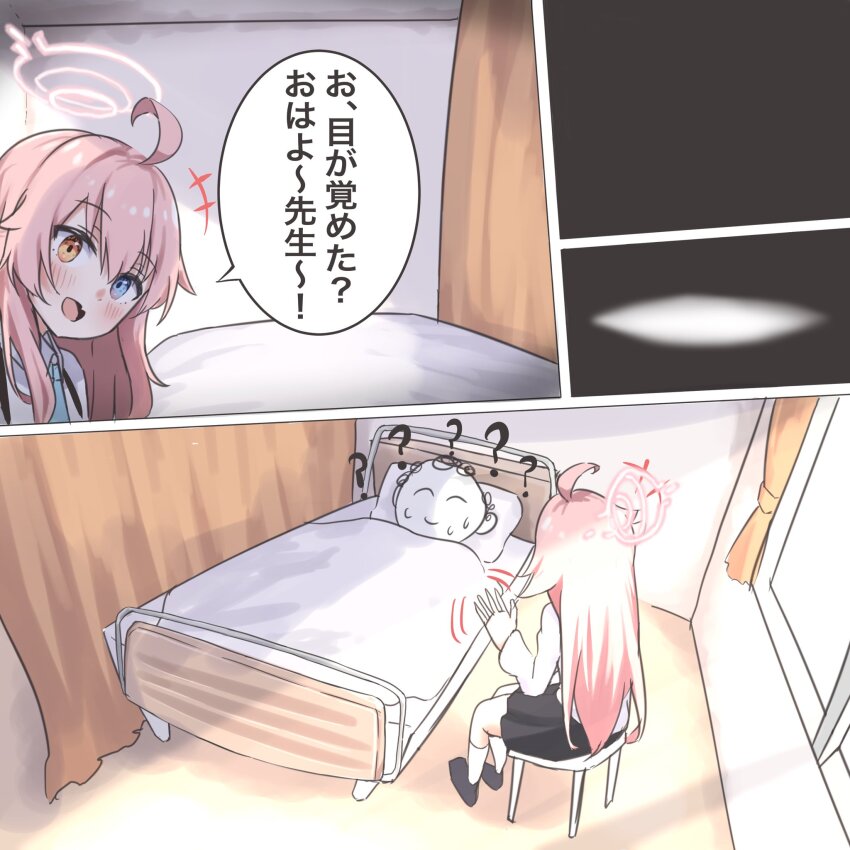 1boy, 1girl, ?, ahoge, doodle_sensei_(blue_archive), bed, blue_archive, blue_eyes