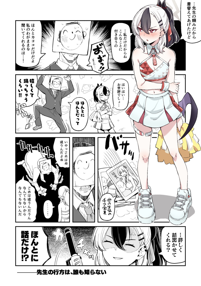 ..., 1boy, 1girl, =_=, absurdres, anger_vein, doodle_sensei_(blue_archive), bare_shoulders