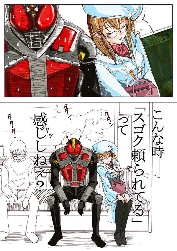 1girl, 2boys, comic, kamen_rider, kamen_rider_den-o, kamen_rider_den-o_(series), kamen_rider_den-o_(sword_form), morisoban