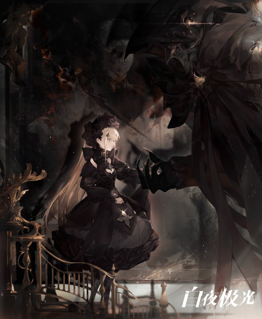 1girl, 1other, absurdres, alchemy_stars, black_dress, black_footwear, black_pantyhose, blonde_hair