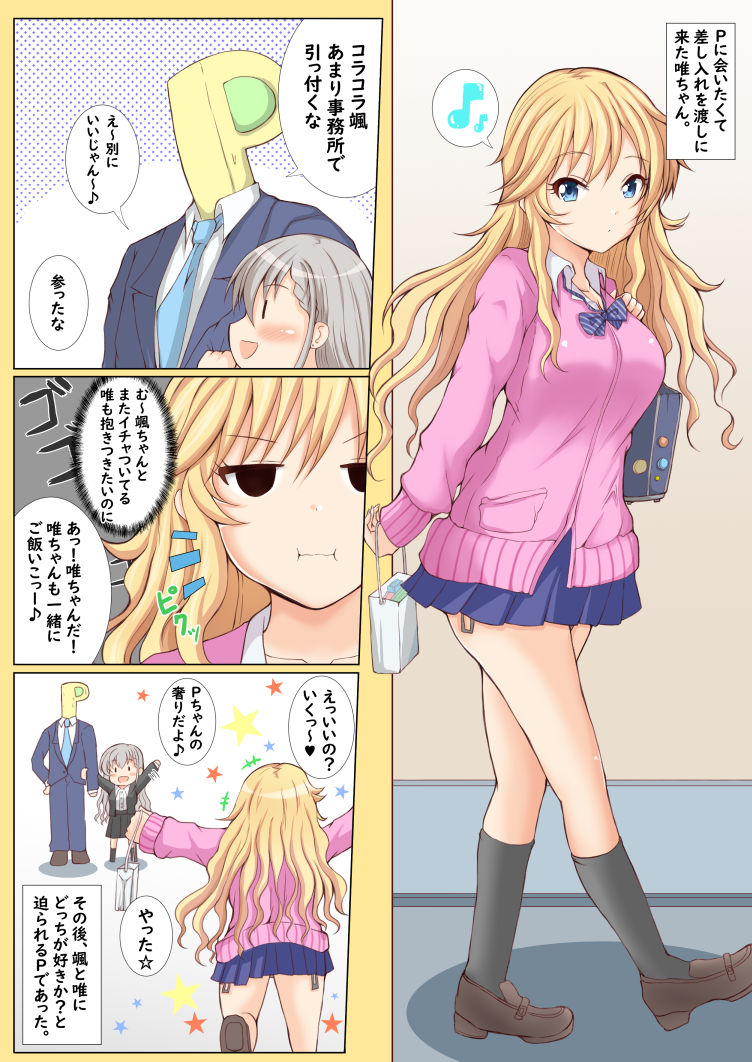 1boy, 2girls, bag, black_socks, blonde_hair, blue_eyes, blue_skirt, bow