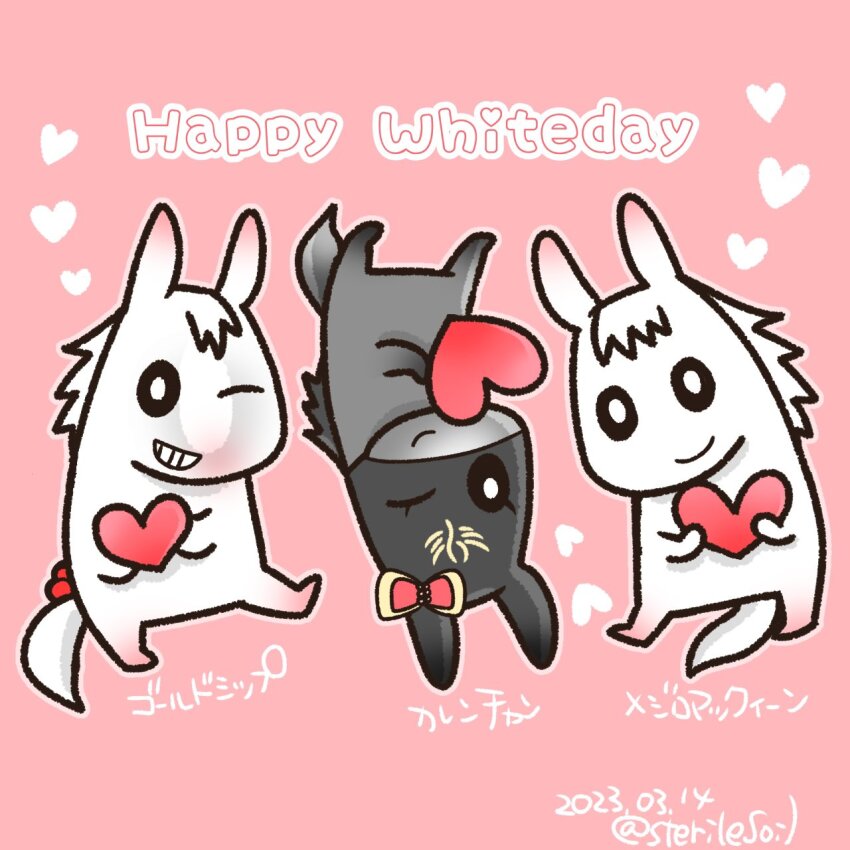 3girls, 3others, ;), curren_chan_(racehorse), dated, derivative_work, gold_ship_(racehorse), heart