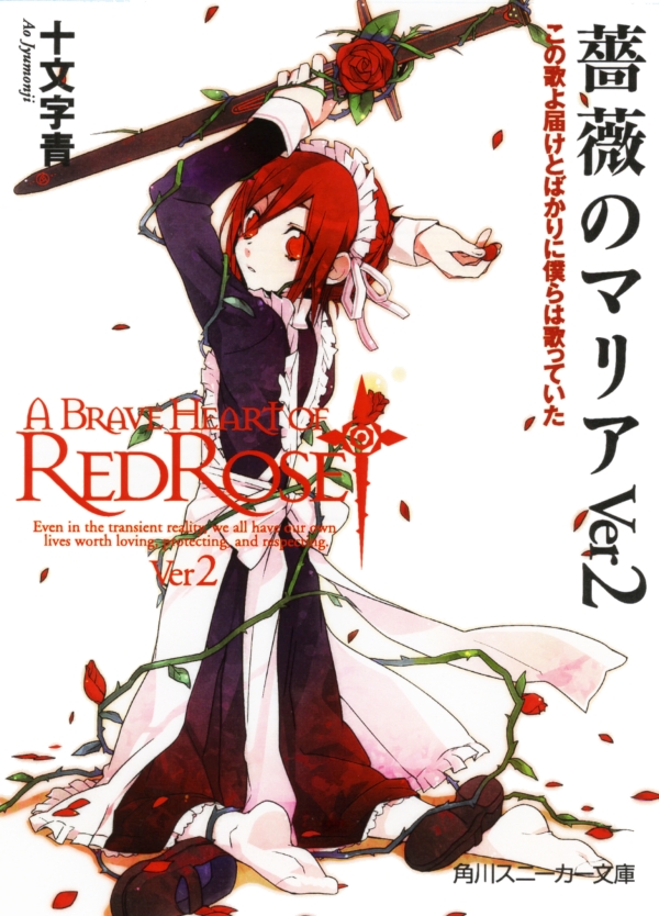 1boy, apron, arms_up, bara_no_maria, bunbun, crossdressing, crossdressing_(mtf), flower, frills, headband, looking_back, maid, maid_apron, maid_headdress, male_focus, male_maid, maria_rose, mary_janes, pale_skin, petals, plant, red_eyes, red_hair, rose, shoes, short_hair, socks, solo, sword, translation_request, trap, vines, weapon, white_background