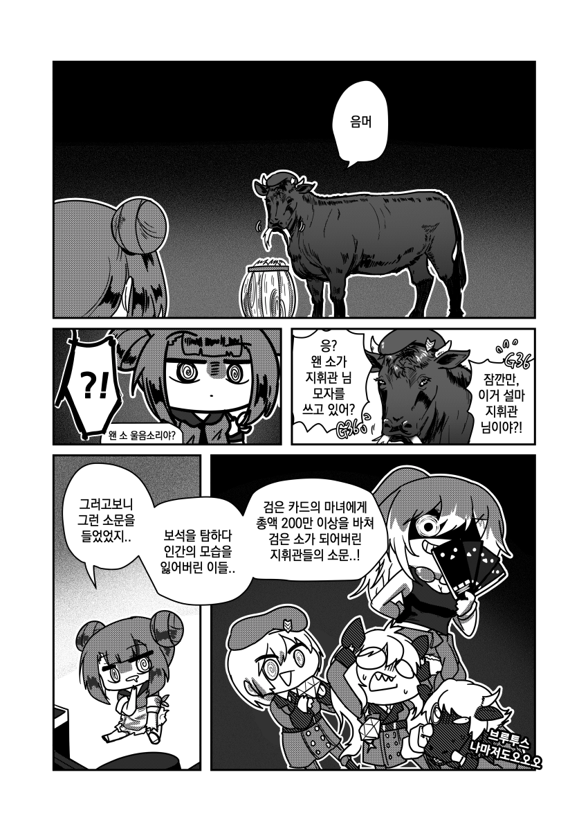 !?, 1boy, 2girls, animal, barrel, beret, black_card, chibi