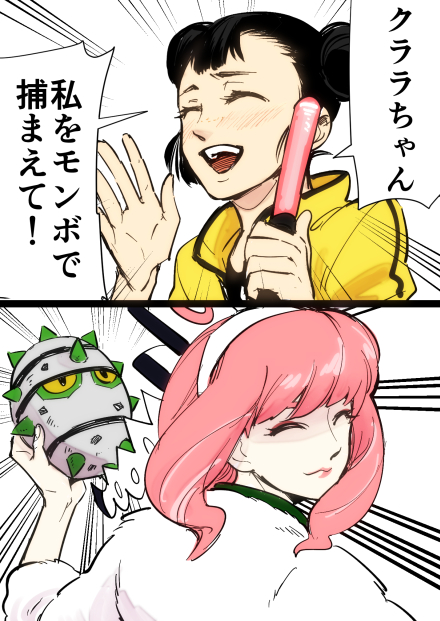 2girls, 2koma, black_hair, closed_eyes, closed_mouth, comic, commentary_request, double_bun