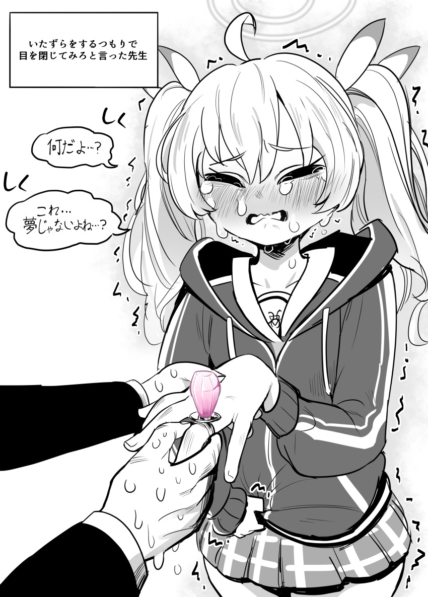 1girl, absurdres, ahoge, blue_archive, blush, collarbone, commentary_request, crying