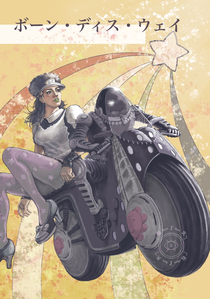 1girl, absurdres, apron, black_hair, born_this_way_(stand), character_name, hat, highres, jojo_no_kimyou_na_bouken, jojolion, maid, mammonmoney, motor_vehicle, motorcycle, nijimura_kei, pantyhose, shooting_star, stand_(jojo), star_(symbol), star_print