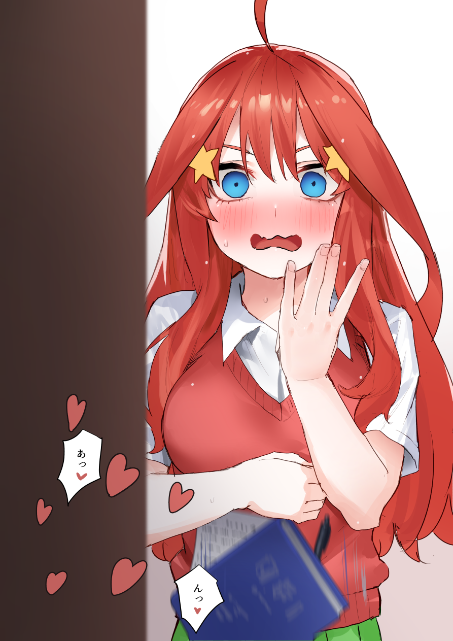 1girl, ahoge, amog, blue_eyes, blush, book, breasts, collared_shirt, commentary_request, embarrassed, eyebrows_hidden_by_hair, falling_books, full-face_blush, go-toubun_no_hanayome, hair_between_eyes, hair_ornament, hair_spread_out, hand_up, heart, highres, holding, holding_book, large_breasts, long_hair, looking_at_viewer, motion_blur, nakano_itsuki, open_mouth, paid_reward_available, red_hair, red_sweater_vest, school_uniform, shirt, sidelocks, simple_background, solo, speech_bubble, star_(symbol), star_hair_ornament, surprised, sweat, sweater_vest, v-shaped_eyebrows, very_long_hair, voyeurism, wavy_mouth, white_background, white_shirt, wide-eyed