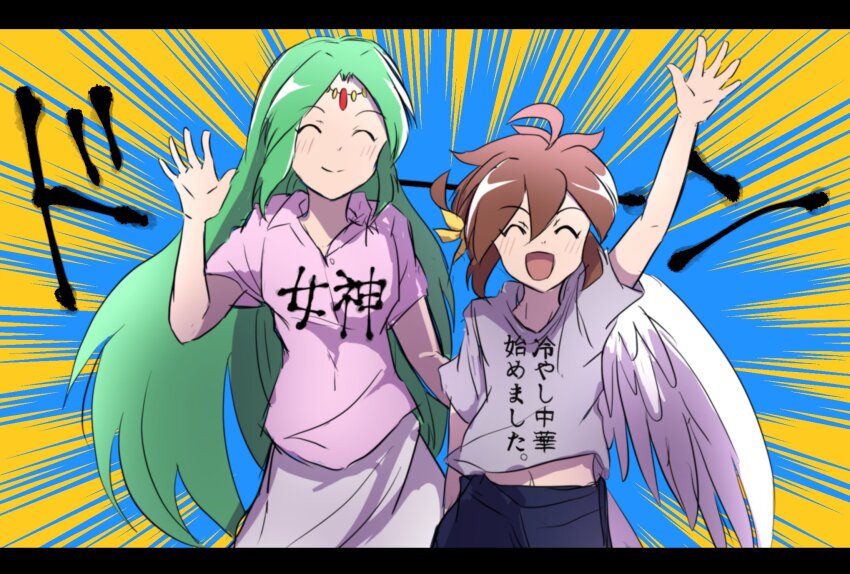 1boy, 1girl, alternate_costume, angel, angel_wings, blush, brown_hair, closed_eyes