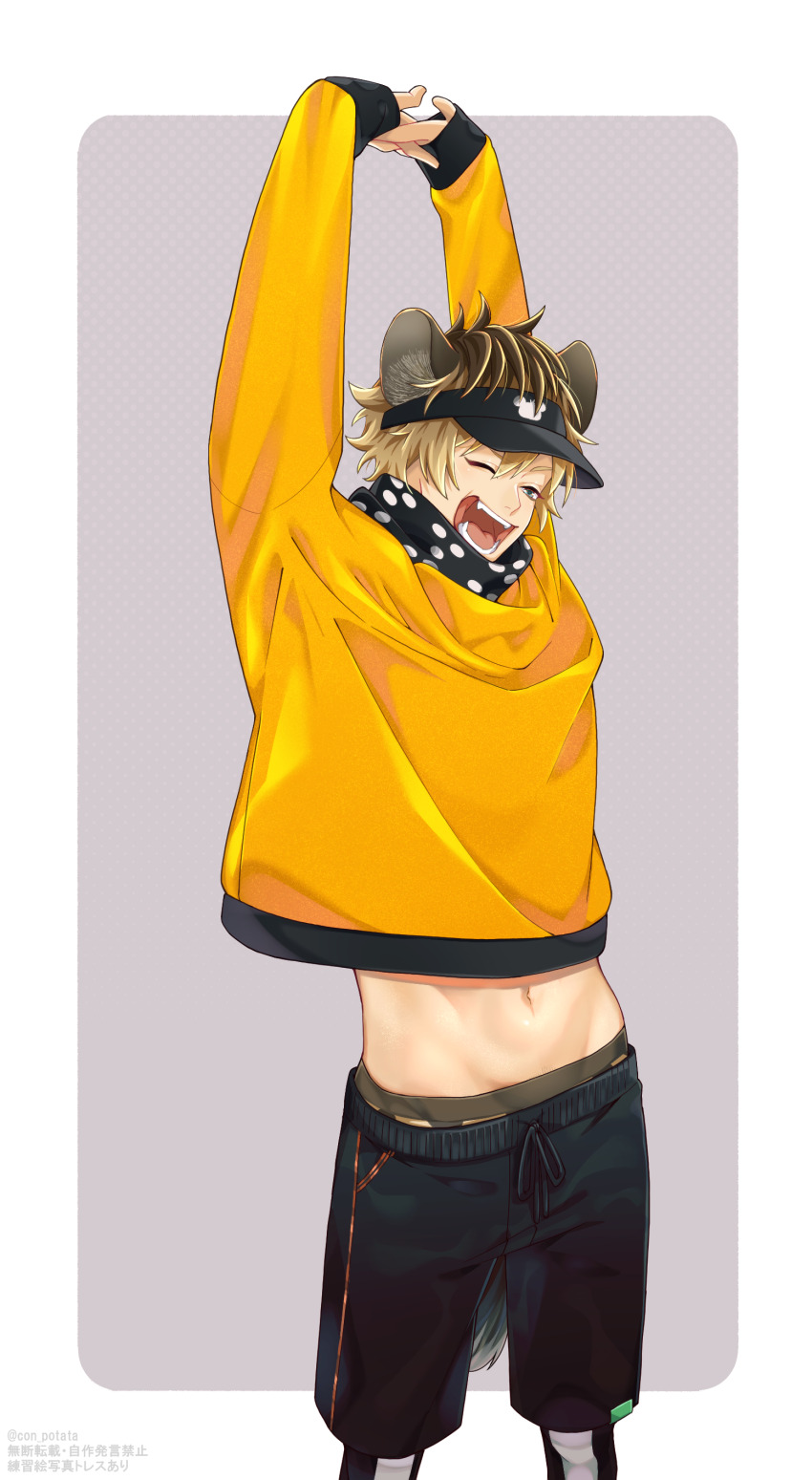 1boy, absurdres, animal_ears, arms_up, black_pants, black_shorts, blonde_hair, clothes_lift, con_potata, fangs, hair_between_eyes, highres, hyena_ears, hyena_tail, long_sleeves, male_underwear, midriff, navel, one_eye_closed, open_clothes, open_mouth, open_shirt, pants, ruggie_bucchi, ruggie_bucchi_(outdoor_wear), shirt, shirt_lift, shorts, spiked_hair, stomach, sweatpants, twisted_wonderland, underwear, yellow_shirt