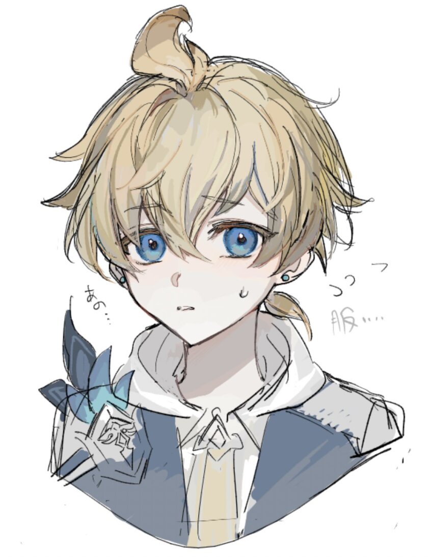 1boy, ahoge, blonde_hair, blue_eyes, cropped_shoulders, ear_piercing, flying_sweatdrops, genshin_impact