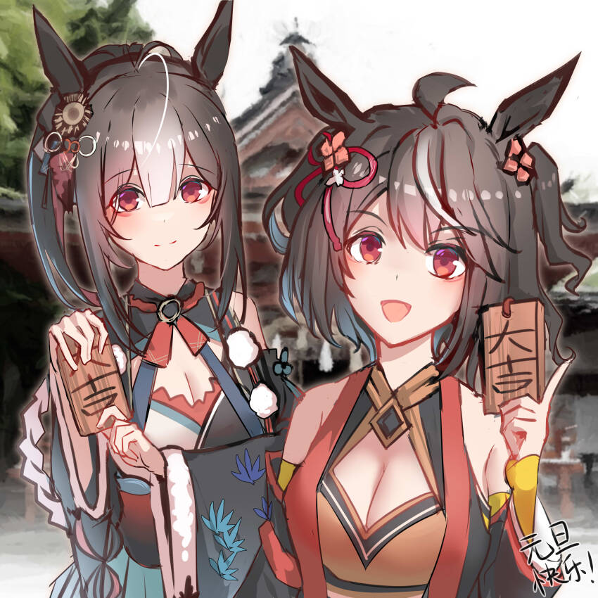 2girls, absurdres, animal_ears, black_hair, ema, enterprise, equinox_(racehorse), highres, horse_ears, horse_girl, japanese_clothes, kimono, kitasan_black_(umamusume), multiple_girls, personification, umamusume, umamusume_horse_relations, wide_sleeves