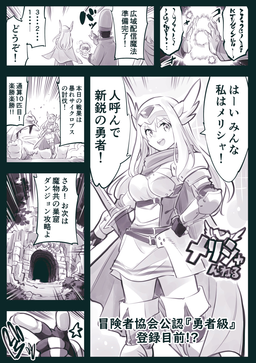 1girl, 2boys, absurdres, boots, breasts, comic, dress, finger_gun