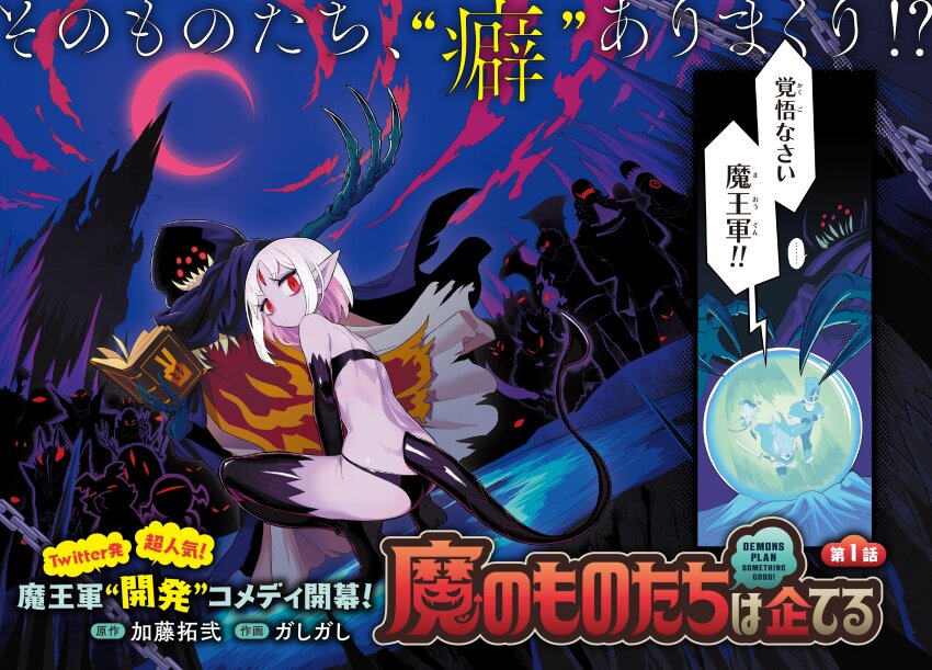 ..., 2boys, 3girls, absurdres, black_bra, black_footwear, black_gloves, black_panties