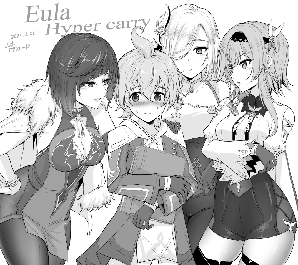 1boy, 3girls, bare_shoulders, blush, bodysuit, cleavage_cutout, clothing_cutout, crossed_arms