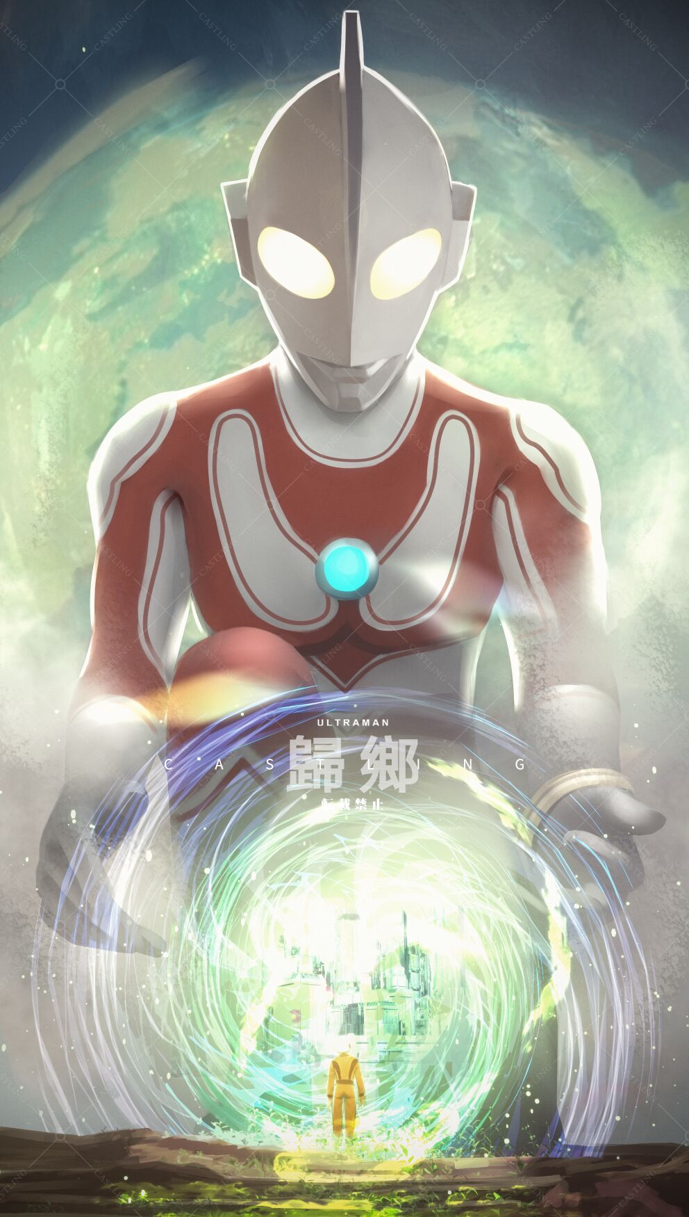 1boy, castlings, color_timer, glowing, glowing_eyes, go_hideki, highres, kaette_kita_ultraman