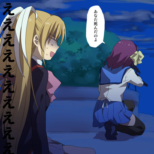 10s, 2girls, angel_beats!, bow, company_connection, crossover, fuyuichi, key_(company), little_busters!, lowres, multiple_girls, pink_bow, sakurai_harumi, voice_actor_connection, spoilers, thighhighs, tokido_saya, translated, nakamura_yuri