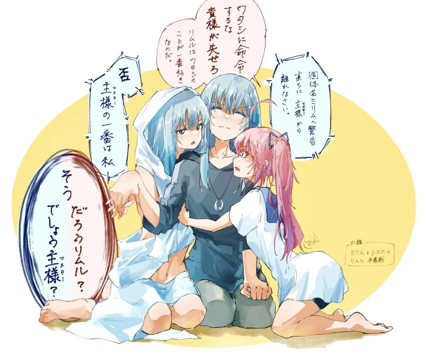 1girl, 2others, ahoge, artist_name, blue_hair, ciel_(tensura), collarbone, hair_between_eyes