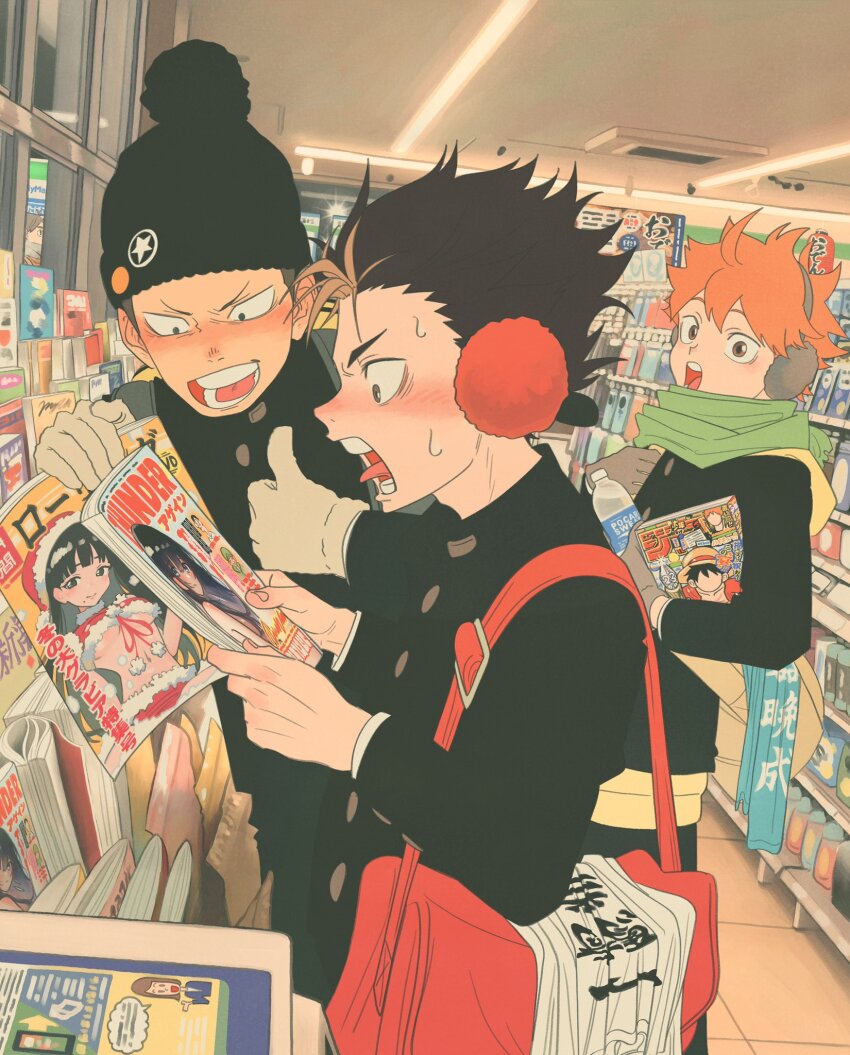 3boys, black_hair, black_headwear, blush, book, bottle, brown_gloves, brown_hair