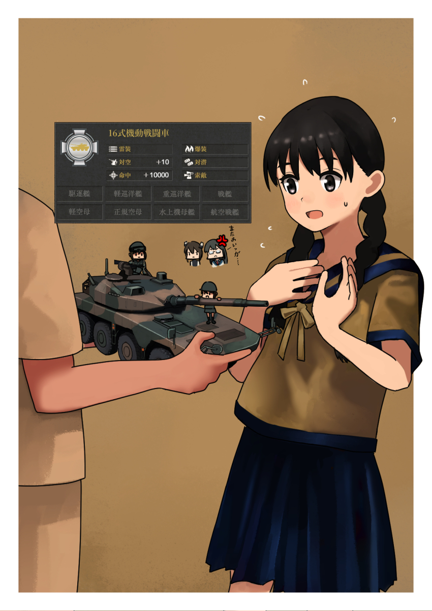 1boy, 5girls, admiral_(kancolle), anger_vein, black_hair, blue_sailor_collar, blue_skirt, braid