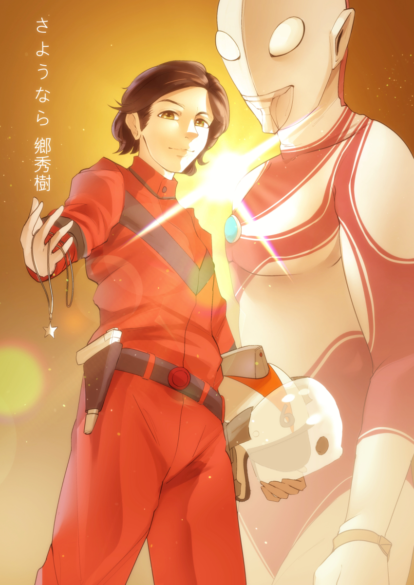 2boys, alien, belt, brown_eyes, brown_hair, color_timer, commentary_request, dan_jirou