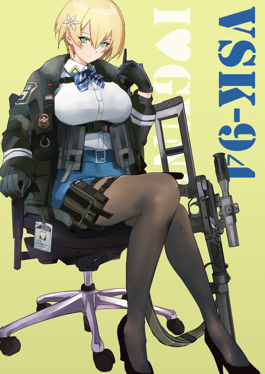 1girl, absurdres, black_gloves, black_jacket, black_shoes, blonde_hair, blue_eyes, blue_skirt, breasts, chair, character_name, expressionless, girls'_frontline, gloves, gun, hair_between_eyes, hair_ornament, high_heels, highres, id_card, jacket, large_breasts, looking_at_viewer, office_chair, on_chair, pantyhose, rifle, scope, shirt, shoes, short_hair, simple_background, sitting, skirt, sniper_rifle, snowflake_hair_ornament, solo, suppressor, swivel_chair, vsk-94, vsk-94_(girls'_frontline), weapon, white_shirt, yumenotsuzuki