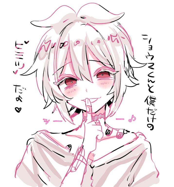 1boy, aida_yuuya, androgynous, bandages, bandaid, blush, finger_to_mouth, head_tilt