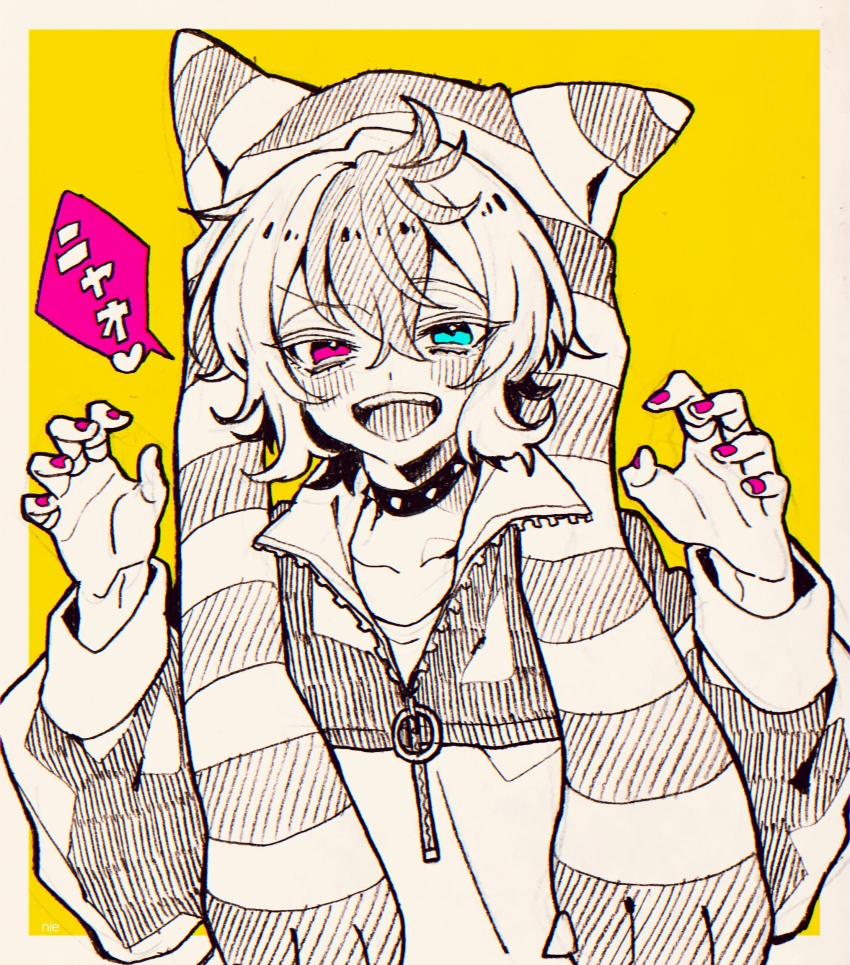 1boy, absurdres, animal_ears, blush, border, collar, crop_top, fake_animal_ears