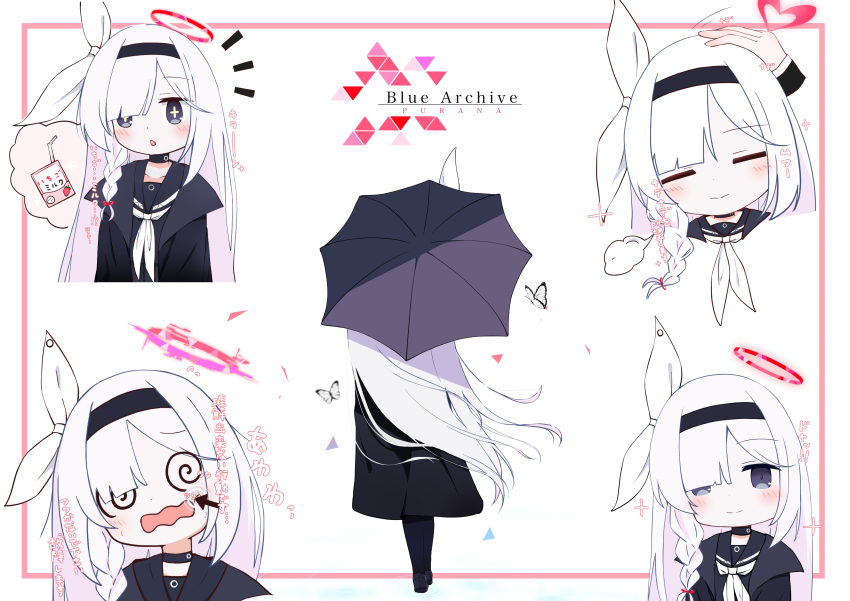 1girl, =_=, @_@, absurdres, arrow_(symbol), ayahosiyuki, blue_archive, blunt_bangs, blush, character_name, collarbone, commentary_request, fruit_juice, grey_hair, hair_over_one_eye, halo, headpat, heart, heart_halo, highres, jacket, long_hair, looking_at_viewer, open_mouth, pantyhose, plana_(blue_archive), poking, school_uniform, translation_request, umbrella