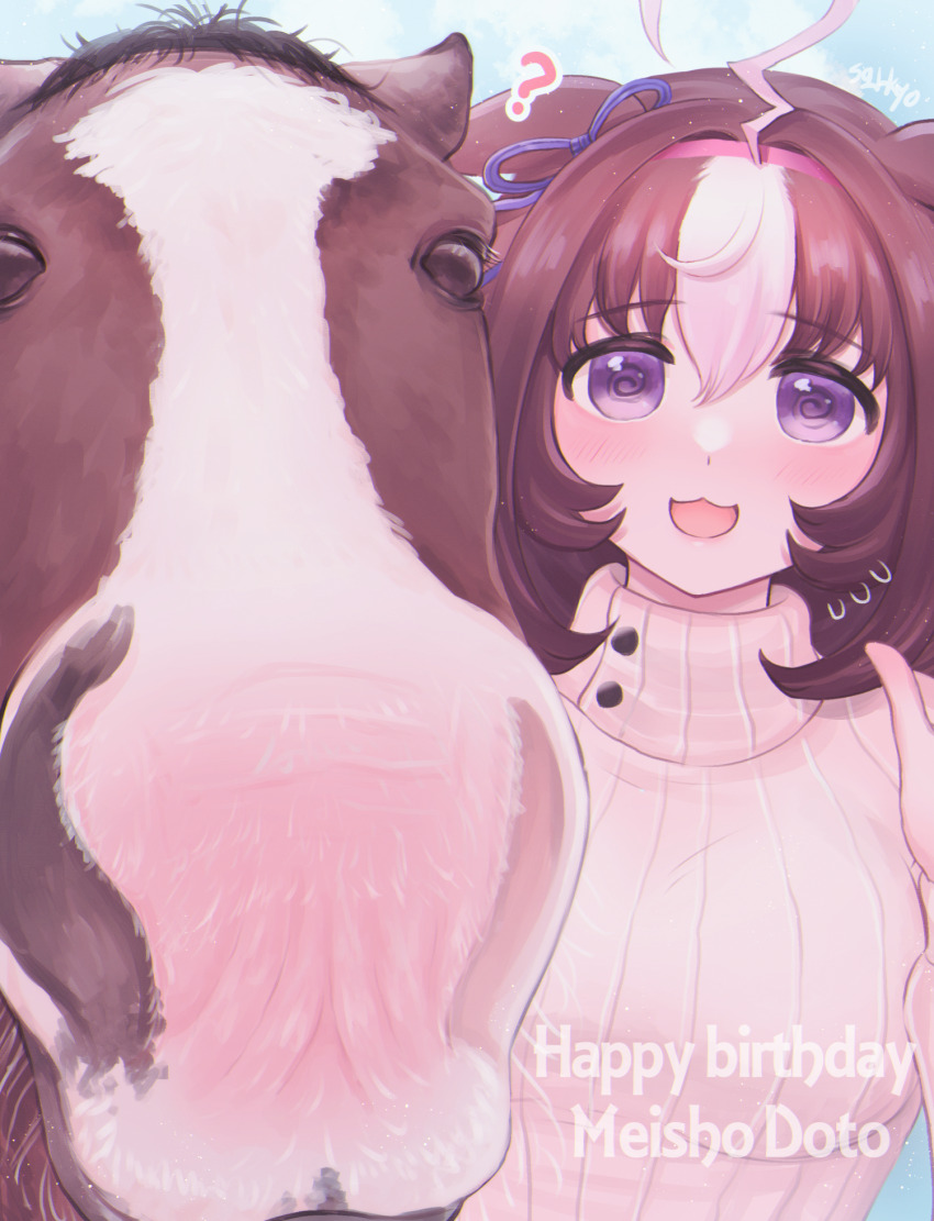 1girl, 1other, :3, ?, @_@, ahoge, artist_name, blush