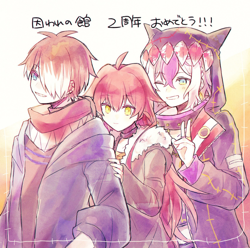 1girl, 2boys, ahoge, bakara_(19083210), blue_eyes, blush, braid, brown_hair