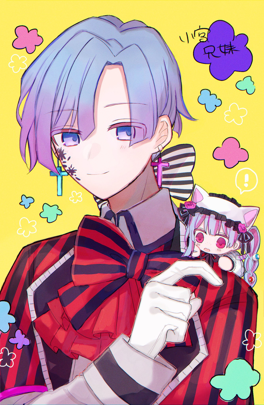 1boy, 1girl, animal_ears, animal_hat, bakara_(19083210), blush, braid, brother_and_sister, chibi, closed_mouth, cross, cross_earrings, earrings, eyeball_hair_ornament, fake_animal_ears, formal_clothes, gloves, grey_hair, hat, highres, jewelry, komiya_chie, komiya_chigusa, long_sleeves, looking_at_viewer, multicolored_hair, ookami_game_(studio_wasabi), open_mouth, pink_eyes, pink_hair, short_hair, siblings, smile, twin_braids, white_gloves, yellow_background