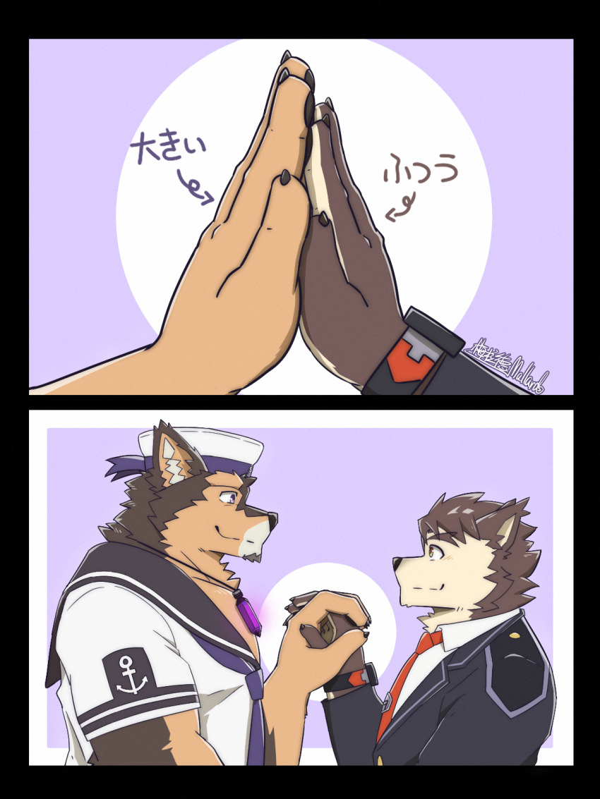 2boys, 2koma, anchor_print, animal_ears, bara, blush, brown_fur, collared_shirt, comic, couple, dog_boy, dog_ears, eye_contact, facial_hair, from_side, full_moon, furry, furry_male, furry_with_furry, glowing_neckwear, goatee, hand_up, hat, height_difference, highres, holding_hands, interlocked_fingers, large_hands, live_a_hero, looking_at_another, male_focus, male_protagonist_(live_a_hero), mallards, moon, multiple_boys, muscular, muscular_male, ocean, pectorals, pubraseer_(live_a_hero), sailor, sailor_collar, sailor_hat, sailor_shirt, sequential, shirt, short_hair, smile, thick_eyebrows, translation_request, two-tone_fur, upper_body, yaoi