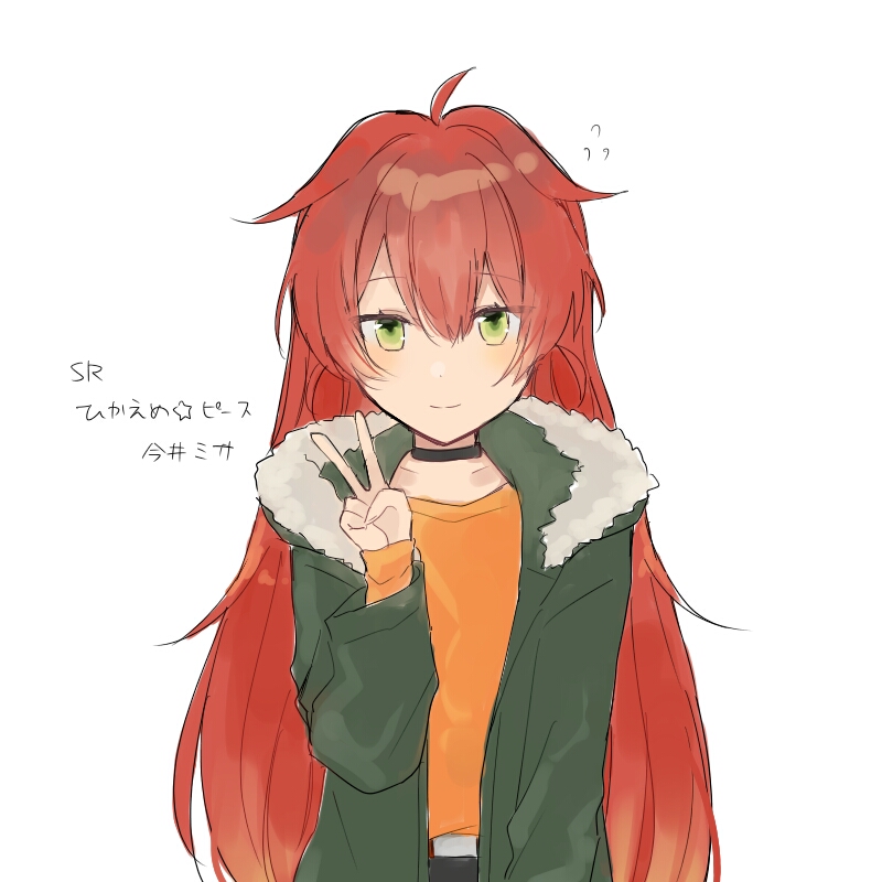 1girl, belt, black_choker, black_pants, choker, closed_mouth, coat, fur-trimmed_coat