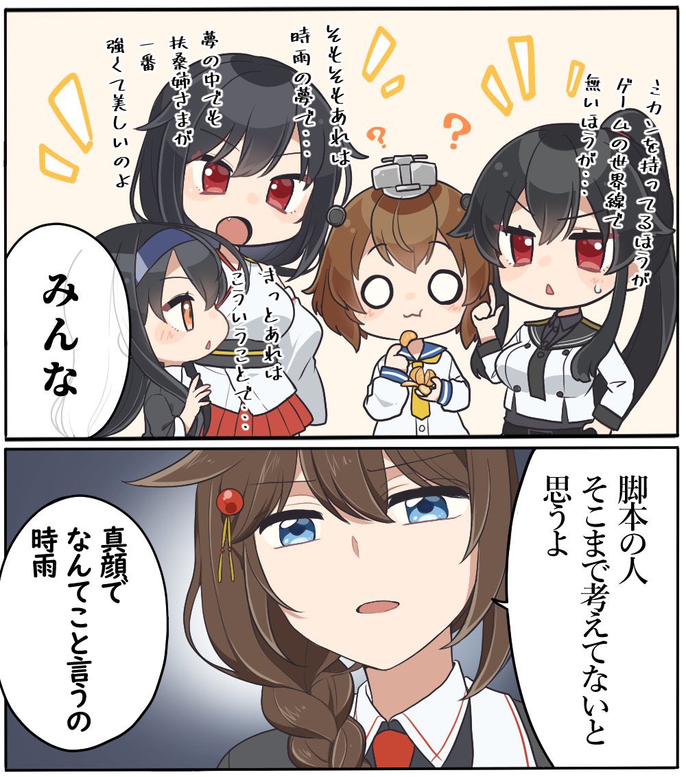 2koma, 5girls, :3, black_hair, black_necktie, black_sailor_collar, blue_eyes, blue_hairband