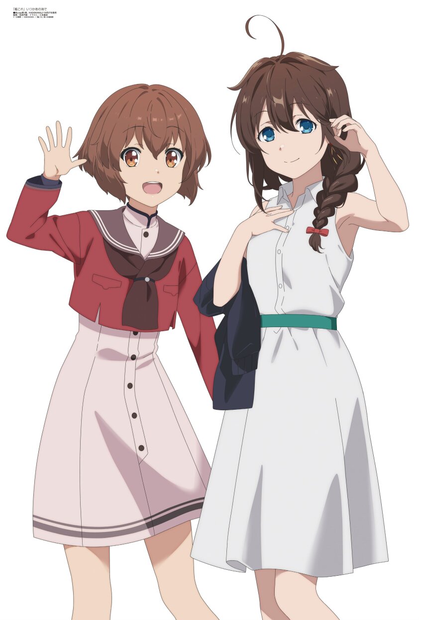 2girls, absurdres, ahoge, bad_link, bad_reddit_link, blue_eyes, braid, brown_eyes