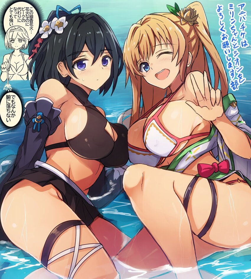 2girls, bikini, black_hair, blonde_hair, blue_eyes, breasts, cleavage, djeeta_(granblue_fantasy)