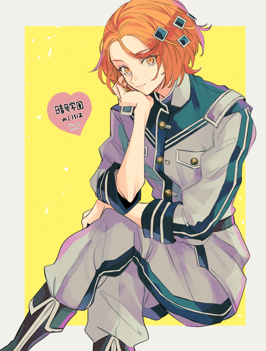 1boy, angou_gakuen_no_iroha, crossed_legs, ei_(gibeon), feet_out_of_frame, grey_pants, grey_shirt, hair_ornament