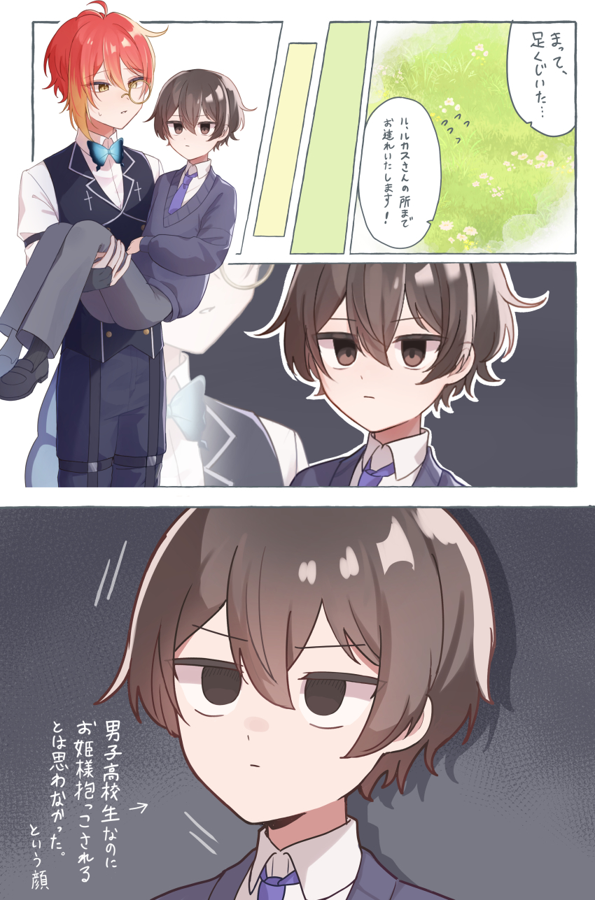 2boys, absurdres, akuma_shitsuji_to_kuroi_neko, brown_eyes, brown_hair, carrying, comic, fennesz_oswald