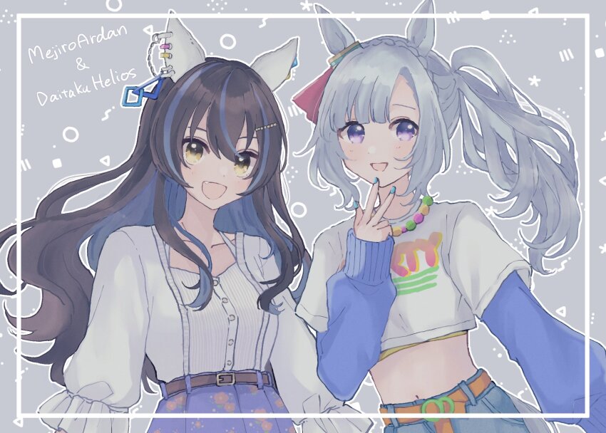 2girls, alternate_hairstyle, animal_ears, asymmetrical_bangs, bead_necklace, beads, belt, black_hair, blue_shirt, blue_shorts, blue_skirt, braid, breasts, character_name, cosplay, costume_switch, crop_top, crown_braid, daitaku_helios_(casual)_(umamusume), daitaku_helios_(umamusume), ear_covers, grey_hair, hairstyle_switch, hand_up, highres, horse_ears, jewelry, long_hair, long_sleeves, looking_at_viewer, mejiro_ardan_(umamusume), micca_(suisuisuigyo), midriff, multicolored_hair, multiple_girls, navel, necklace, open_mouth, purple_eyes, shirt, shirt_under_shirt, short_sleeves, shorts, side_ponytail, skirt, small_breasts, smile, two-tone_hair, umamusume, w, white_fur, white_shirt, yellow_eyes