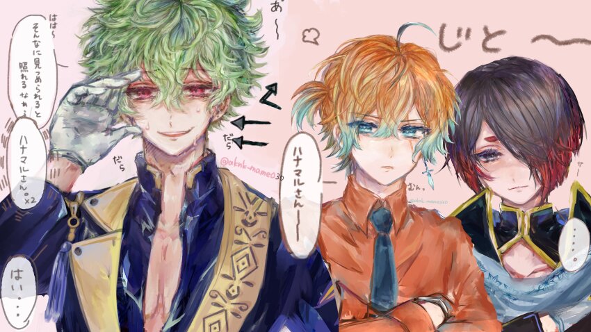 3boys, absurdres, ahoge, akuma_shitsuji_to_kuroi_neko, aqua_eyes, aqua_hair, black_eyes, black_hair