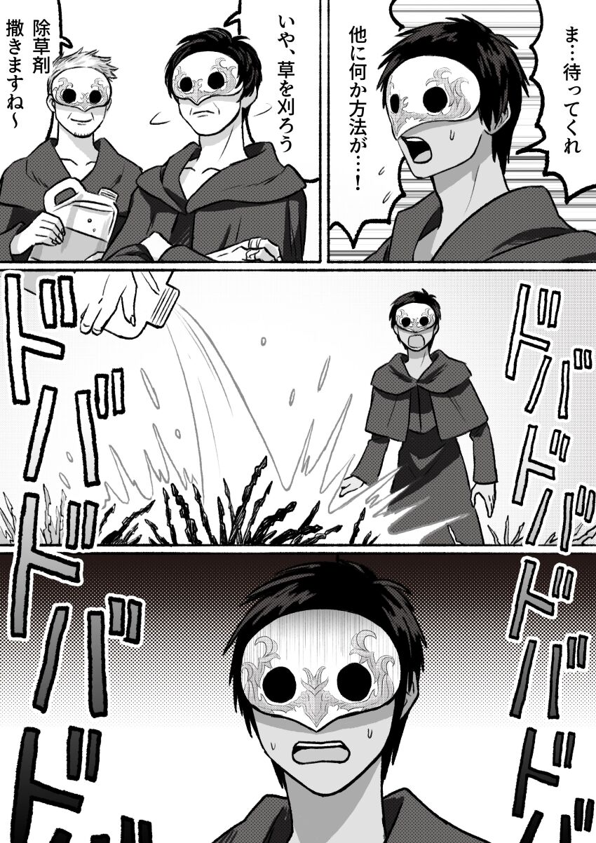 absurdres, black_hair, extra, final_fantasy, final_fantasy_xiv, hermes_(ff14), highres, ikatooon