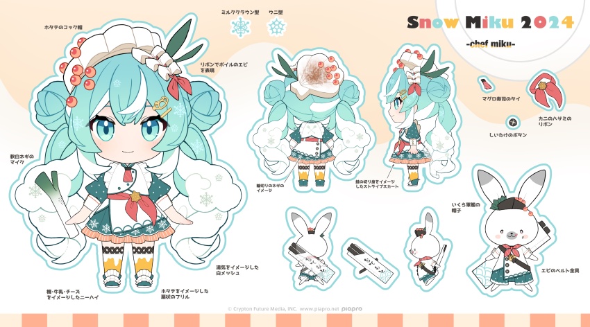 1girl, absurdres, aburi_iwashi, animal, apron, aqua_dress, aqua_hair, aqua_shoes