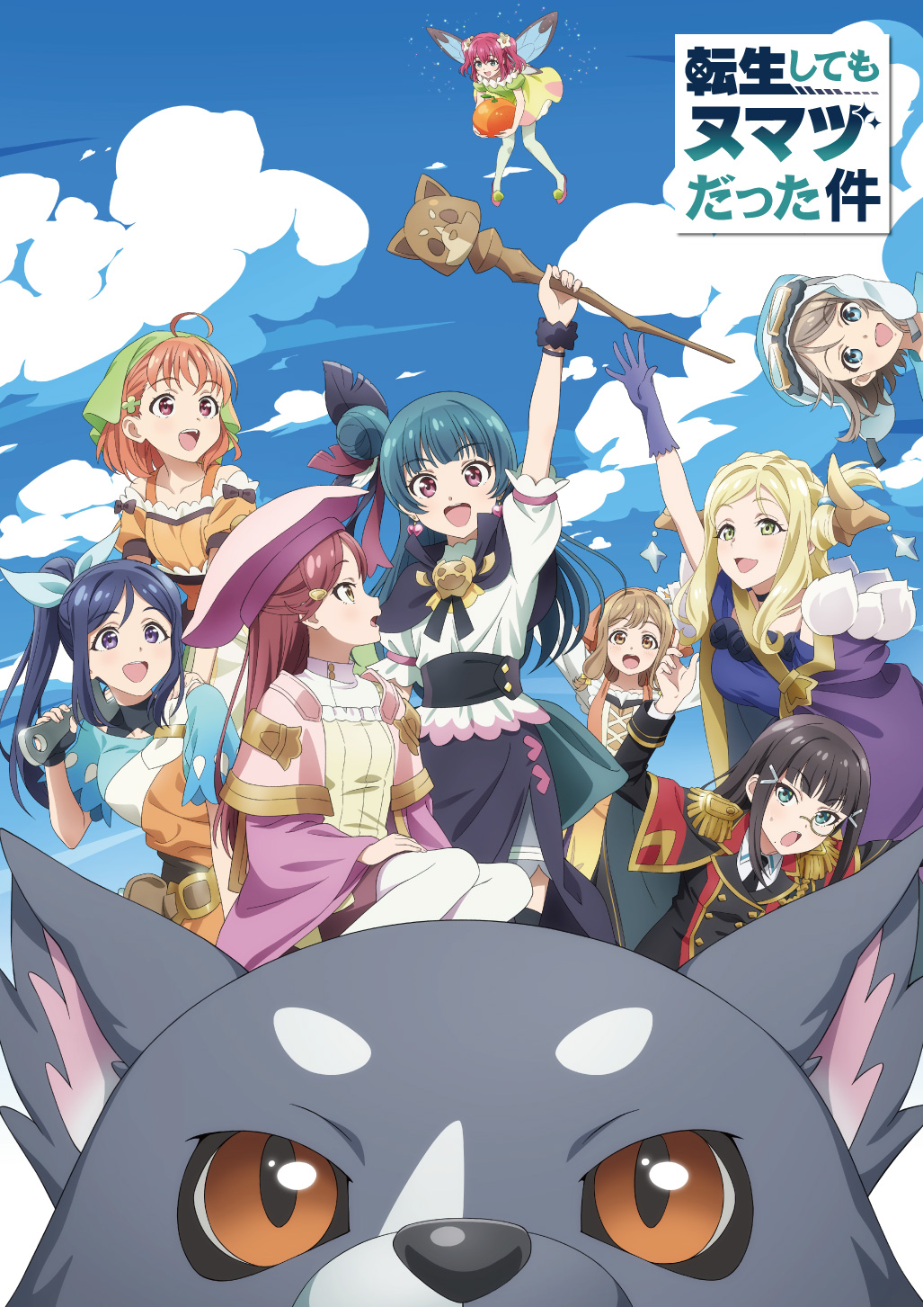 6+girls, artist_request, chika_(genjitsu_no_yohane), cloud, cloudy_sky, demon_horns, dia_(genjitsu_no_yohane), fairy