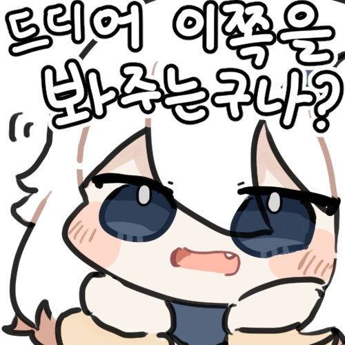 1girl, black_eyes, chibi, commentary_request, genshin_impact, hair_between_eyes, korean_commentary, korean_text